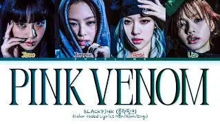 BLACKPINK 'Pink Venom' Lyrics (블랙핑크 핑크베놈 가사)