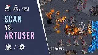 STARCRAFT KCM B: S4 WEEK 1 - ROUND 4: SCAN VS ARTUSER