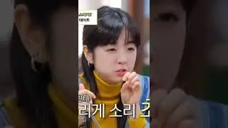 OMG?! She looks like jungkook?!! 😱 #kpop #viral #bts #btsarmy #shorts #jungkook #trending