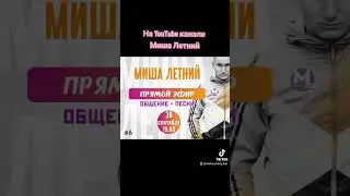 Прямой эфир 30.09.2023. в 19.00. 