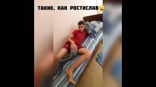 Есть 2 типа людей. Приколы из лагеря. Дети, такие дети...