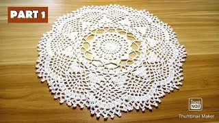 How to crochet doily part 1 / lace doily tutorial