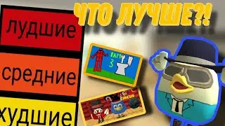 ✅ТЕРЛИСТ МОИХ ВИДЕО ПО ЧИКЕН ГАН🐔🤯