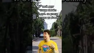 мем #1 #youtubeshorts #youtube #shorts #roblox #brawlstars #россия #iphone