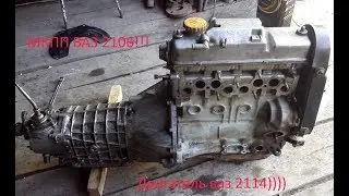 Муки по соединению МКПП нива и Мотора ваз 2109