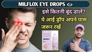 Milflox eye drops use dose benefits and side effects full review in hindi ये 1ड्रॉप्स बहुत काम की है