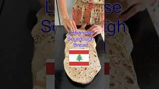 Lebanese Sourdough Bread 🇱🇧