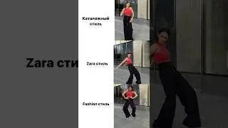 Увидел разницу ? #моделинг #съёмки #модель #позирование #тренды #бьюти #модельмосква