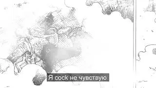 СМЕРТЬ П*ДОФИЛА ИЗ МАНГИ "ИЛЛЮЗИЯ РАЯ"(МОМЕНТ ИЗ ОБЗОРА)