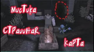 Скачал карту на которой я нашел........