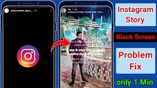 instagram story black screen problem | how to fix instagram story black screen | black screen 