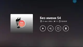 21 сентября 2020 г.