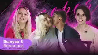 Галерея Красоты. Серия #5. Вероника