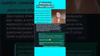 Голод, обучение, форум, ошибки.