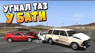 РЕБЕНОК УГНАЛ ТАЗ ПОГОНЯ!!! BEAM NG Drive