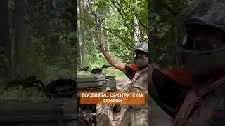 Вездеход 2024 в Мотокурсе! Ирбис прошел, авантис тоже, а 4*4 объезжали🤣 осталось совсем чуть-чуть!