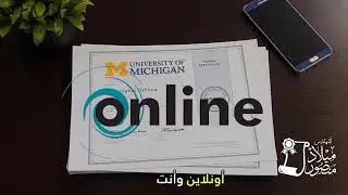 جامعات أجنبية عريقة تمنح شهاداتها أونلاين - كلية التمريض
