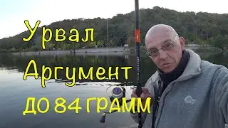 ЩУКА НА ЯМАХ. ТЕСТ спиннинга NARVAL ARGUMENT 82HH.