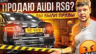 AUDI RS6 подвела! Облажался на СТО в Гонконге | URBAN (eng sub)
