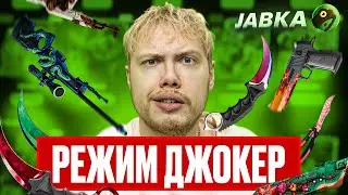 Jabka Skin BEST DROP EVER | How to Open Jabka Skin Cases Correctly