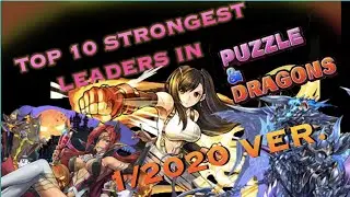 Puzzle And Dragons Strongest Leader Ranking Top 10 1/2020 ver.