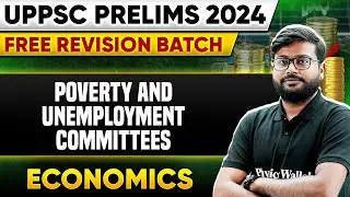 Poverty and Unemployment Committees  | Indian Economy | UPPSC Prelims 2024 🔥| UPPSC Wallah