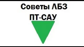 Личные Боевые Задачи - масса фарма и кайфа!