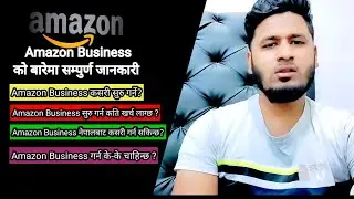 How to start Amazon Business from Nepal 2023 ||Amazon Business kasari garne@SmrTech24