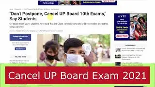 UP Board Exam cancelled 2021 हो गया?🔥 UP Board exam 2021 Postponed, kya up board exam cancel ho gaye