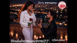 Есть женщины, которых благодаришь судьбу за встречу ❤️ Душевная песня