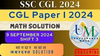 SSC CGL 2024 ANALYSIS | 9 Sept. 3rd Shift | SSC CGL Tier-1 MATH Analysis #ssc #maths #sscexam