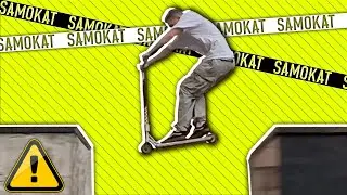 НАЙСТРАШНІШИЙ СПОТ в КИЄВІ!