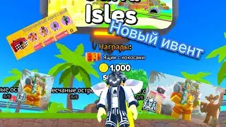 Новая обнова в ТТД. «я пришёл из депрессии» #подпишись #roblox #ттд #ttd