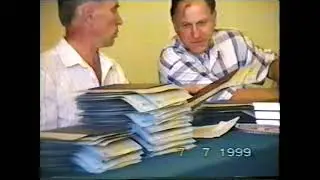 МАМИ диплом 1999.