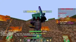 Cringe.. Crystal PvP For Minecraft 1.19.4+ Sunway I FireVanilla I SvinusSMP
