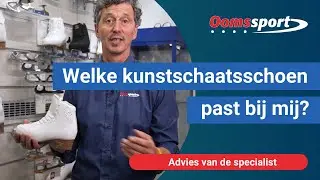 Oomssport - Welke kunstschaatsschoen past bij mij?