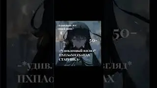 #геншин