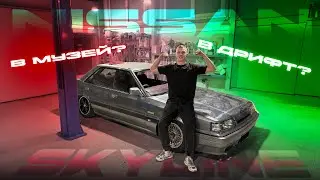 ОТ КЛАССИКИ К ДРИФТУ / NISSAN SKYLINE R31 / ТУРБУЕМ RB