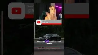 Кого копирует Тамаев?🤔 или никого?