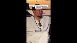 Почему так сложно избавиться от привязок? Узнайте секреты освобождения! (ПОЛНОЕ ВИДЕО НА КАНАЛЕ)