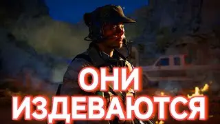 ЧЕРЕДА НЕУДАЧ | WARZONE