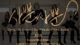 AOA - Like A Cat [Male English Cover]