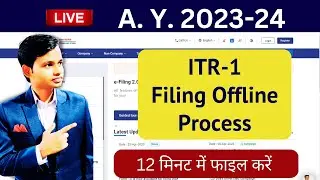 ITR 1 filing Offline AY 2023-24 | Income tax return filing 2023-24 Step by step process