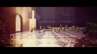 Ramadan Kareem