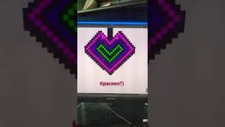 как вам сердечко?)