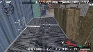 Раки в Атаке 18+ РМ учимся нагибать))) (2 часть)