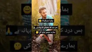 Best status for you