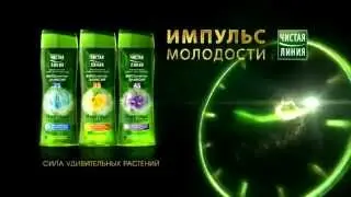 Инновационная серия по уходу за волосами 