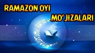 RAMAZON OYI MO'JIZALARI VA RO'ZA TUTISHNING SALOMATLIKKA TA'SIRI | РАМАЗОН ОЙИ МЎЖИЗАЛАРИ