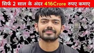 The Only Way to Get Rich for a Middle Class Indian